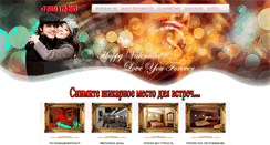 Desktop Screenshot of motel-na-chas.ru