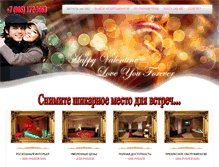 Tablet Screenshot of motel-na-chas.ru